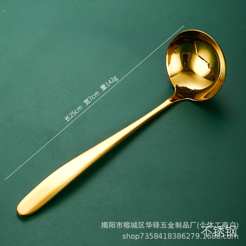 황금농축대-숟가락 [7cm]