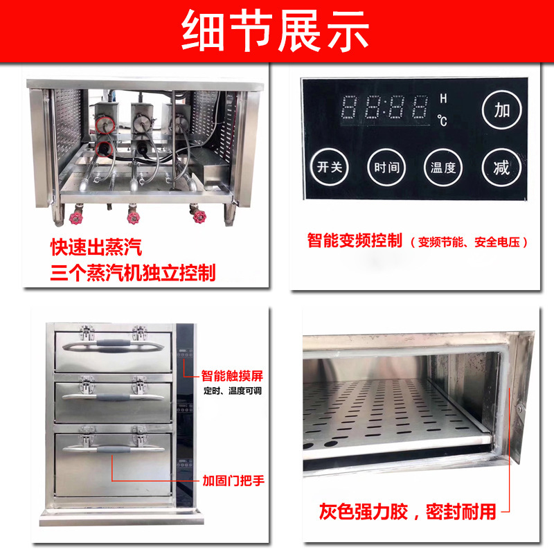 Seafood Steamer Commercial Electric Steamer Stew Machine Steam Oven Gas Gas Steamer Small Canteen Restaurant Kitchen