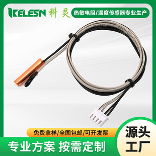 Air Conditioning Repair Accessories Probe Thermistor 5K3950 Accuracy 1% Ntc Temperature Sensor