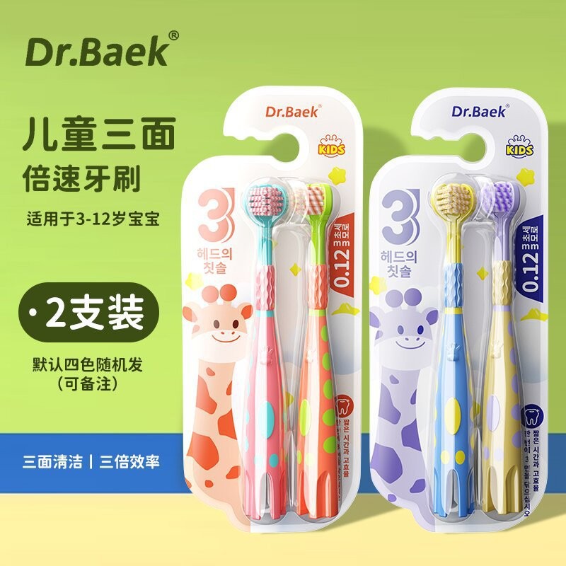 C-terminal explosivo cepillo de dientes de pelo suave de tres lados para niños 3 - 12 años de edad para cepillo de dientes de pelo suave de tres extremos de envoltura completa para niños