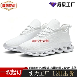 男式板鞋;男式运动单鞋;男式帆布鞋