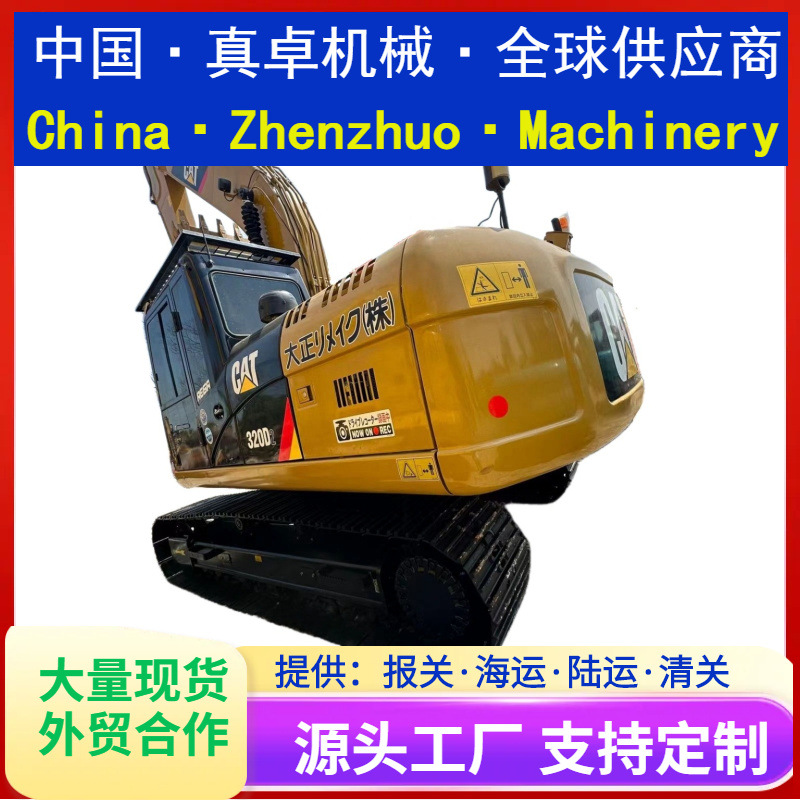 二手挖掘机出售卡特彼勒CAT 320D2液压履带二手挖掘机