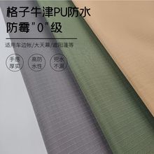 �Ӻ�300D����ţ�򲼷�ˮ����܇߅��������Ļ�����겼�Ϸ���diy