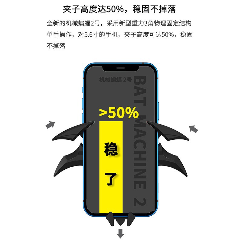 Soporte para teléfono móvil con ventosa de gravedad de murciélago, salida de aire de dibujos animados, soporte universal, venta transfronteriza