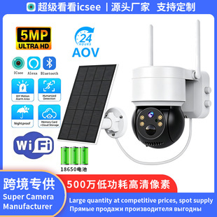 ���~ iCsee ̫��ܵ͹�����C WiFi �o�� 5MP ��������O�ؔz���^