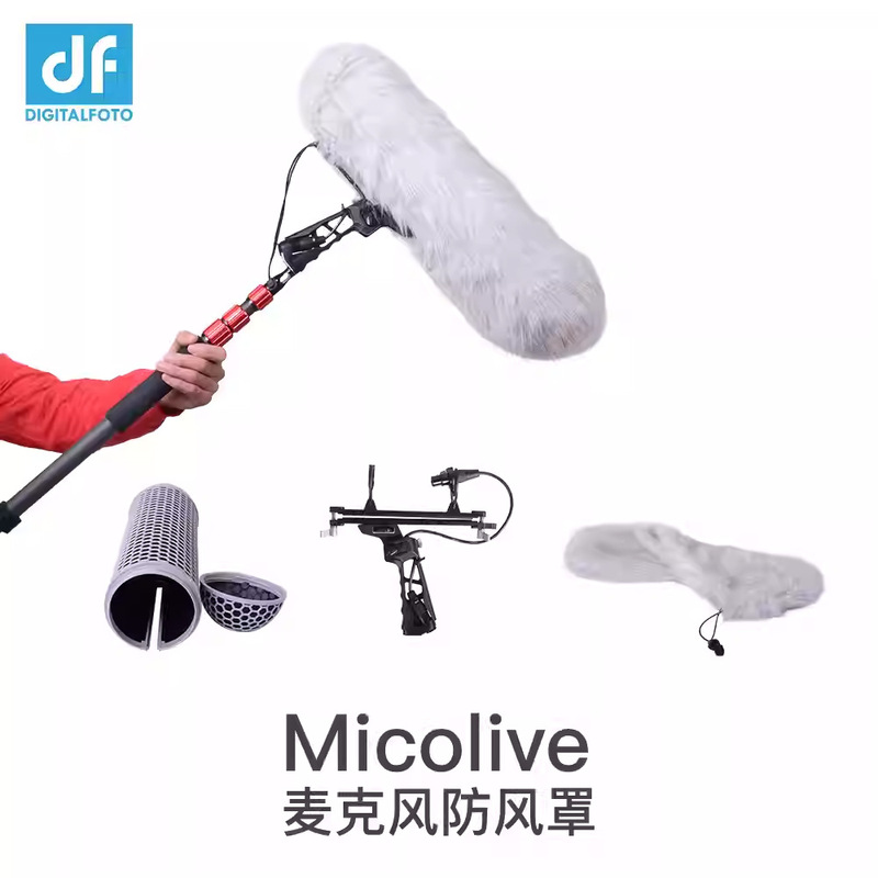 8 DF MICOLIVE microphone pig cage windproof cover microphone shock absorber with windproof sweater outdoor