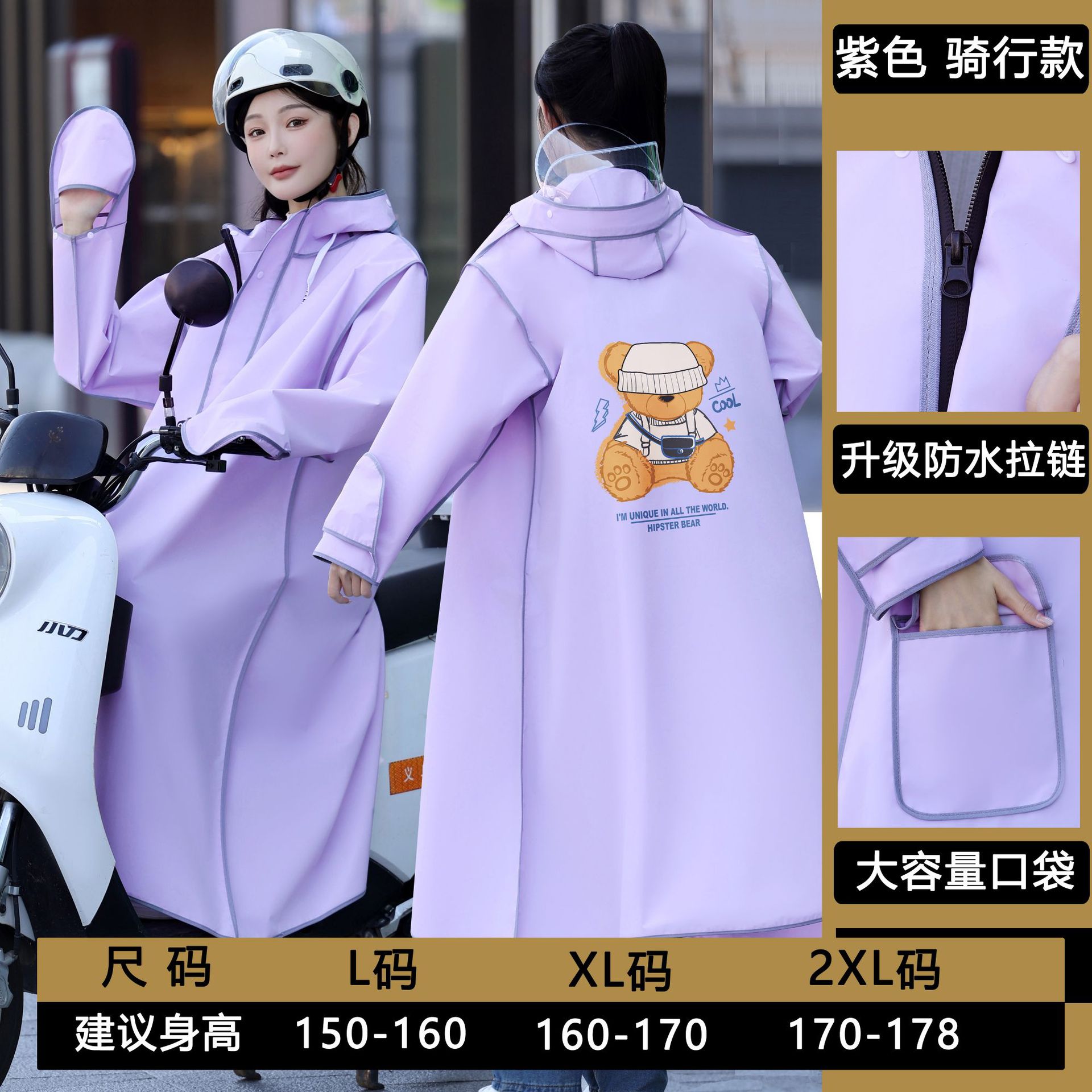 Impermeable adulto hombres y mujeres guantes de moda a prueba de lluvia montando bicicleta de coche eléctrico Cuatro en Uno impermeable de senderismo