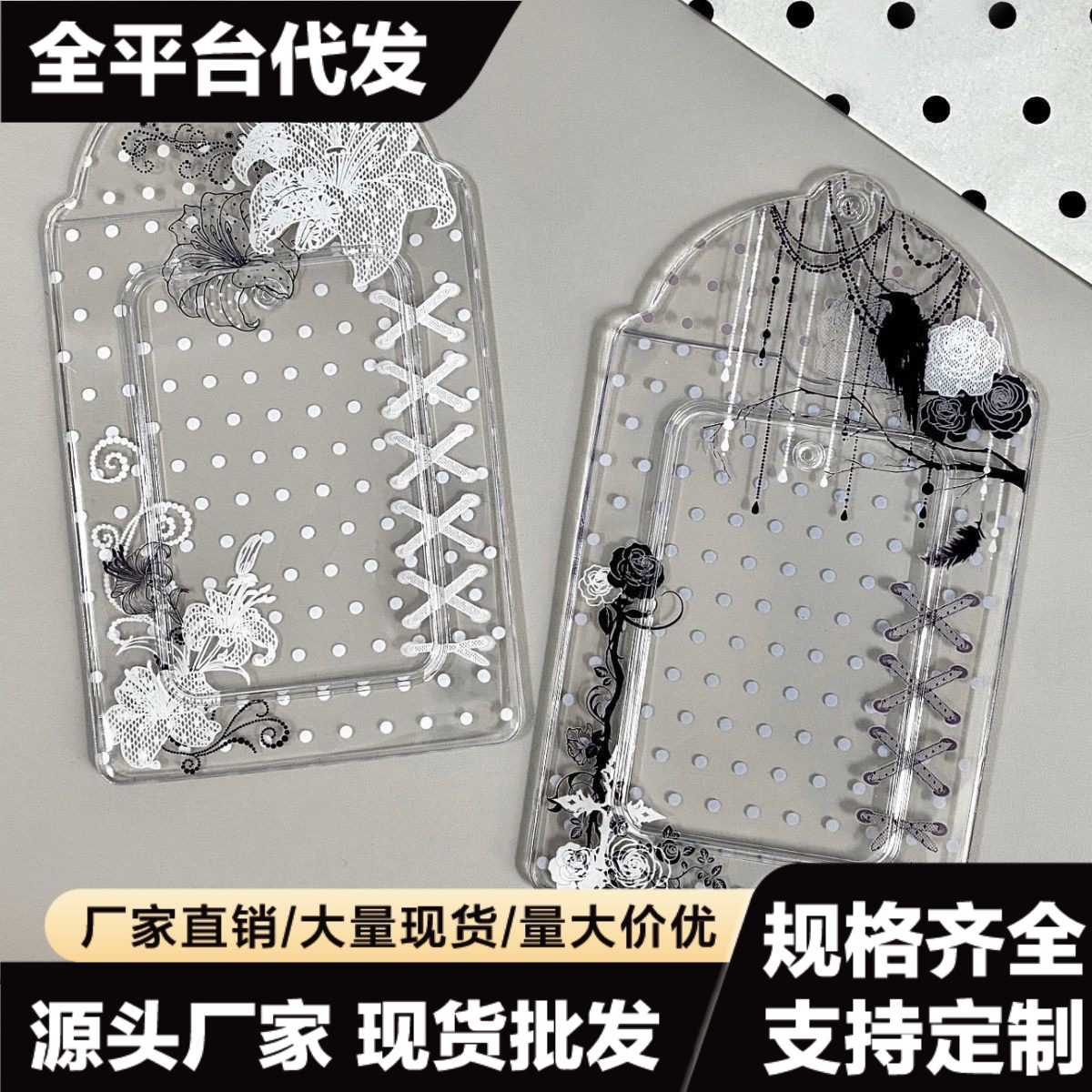 Polka Dot PVC Card Holder New Style Self-Made Idol Photo Card Meal Card Campus Card Ins Idol Storage Display Card Holder Pendant