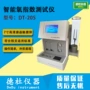 氧指数燃烧智能性能测试仪