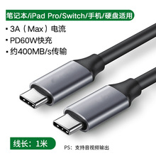 �pc��ȫ���� typec 3.1Gen1������ 4K����Ͷ����侀 ������60W