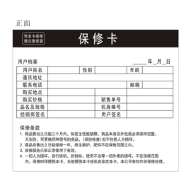 不干胶标签;防伪商标;其他印刷产品