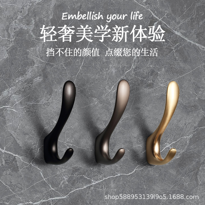 Clothes Hook Coat Hook Light Luxury High-end Wall Hanging Wall Porch Minimalist Entry Door Single Wardrobe Shoe Cabinet Grille Hook