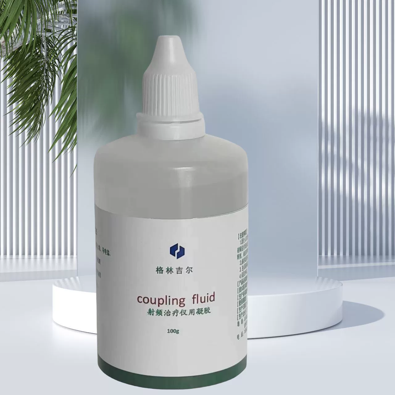 100 г радиочастотная терапия, гель, косметический инструмент, гель, термостат, электролит, проводящий жидкий массажный гель