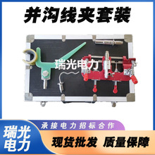 10kv�M�Ϲ��߁K�Ͼ��A���b�߉��Ӿ������p���A���b�������b