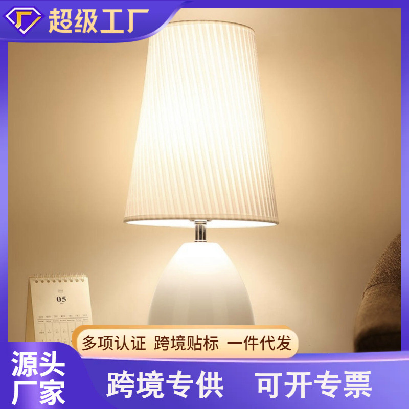 Nordic Style Bedside Eye Protection Table Lamp Smart Touchable Atmosphere Lamp Bedroom Desk Hotel Simple High-Value Table Lamp