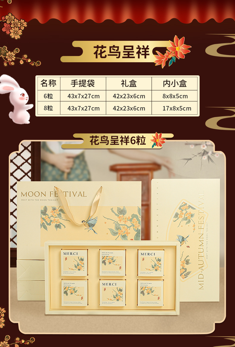 月饼盒jpg_02.jpg