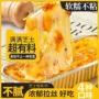 空气拉丝炸锅半成品芝士