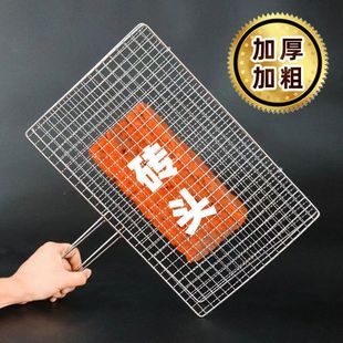 Manufacturer Wholesale Electroplated Grilled Fish Net Clip Stainless Steel Grilled Fish Clip Vegetable Clip Iron Clip Folding Net Clip Barbecue Net Clip