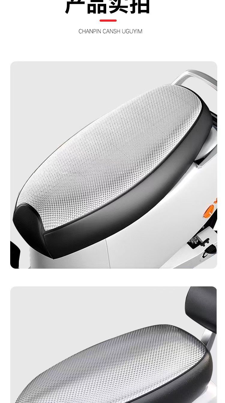 Waterproof and sun-resistant electric bike seat cover, wear-resistant universal seat protector for electric scooters, waterproof and non-permeable