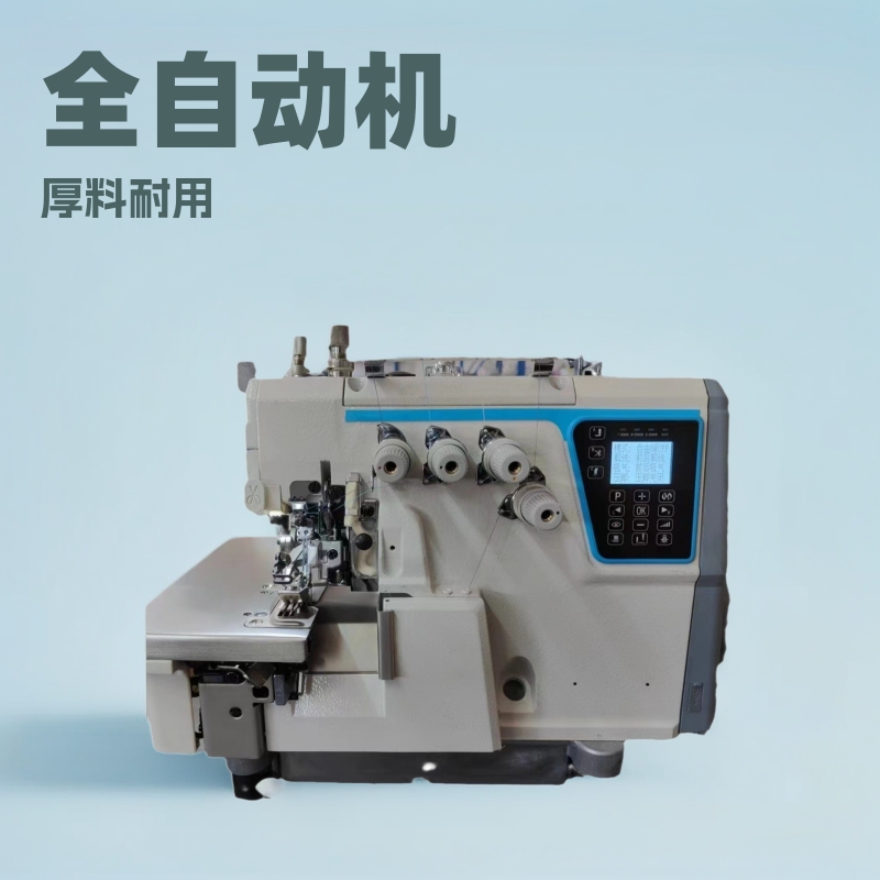 EXT厚料包缝机电脑打边机包边机工业缝纫机拷边机服装机械直驱