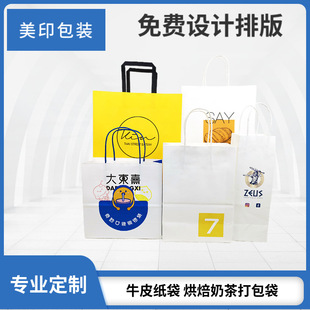 ��������ͨ�ð��b�zӡ�����YƷ�ɶ���ţƤ������ӡƷ�Ƃ���ӆ��