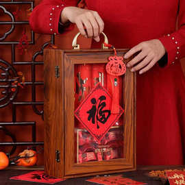 中式收纳盒新年礼品盒手提特产红酒包装盒糕点对联包装盒干果盒