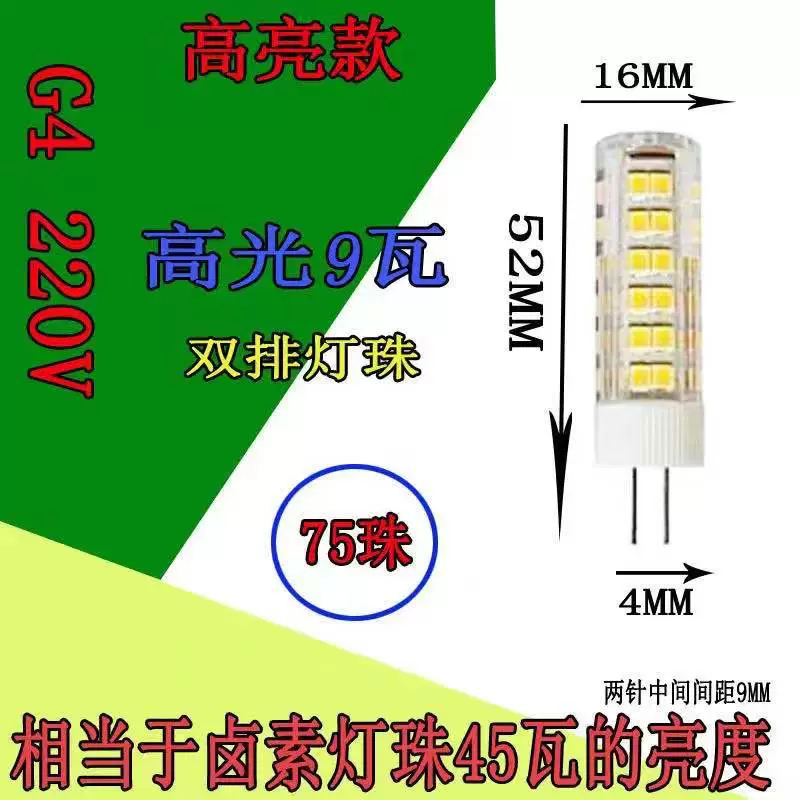 LED сверхяркий источник света для зеркала, энергосберегающие передние фары, лампа, 12В, 220В