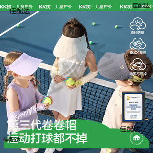 KK��ԭ����ͯ����ñ���������ͯŮͯ�������ñ��ɳ����ñ���ļ�