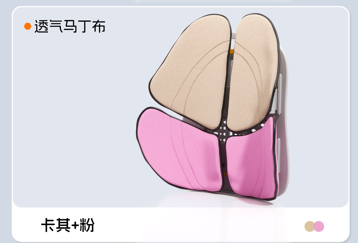 Ergonomic backrest cushion, lumbar support for car, office lumbar support, back support tool, lumbar support