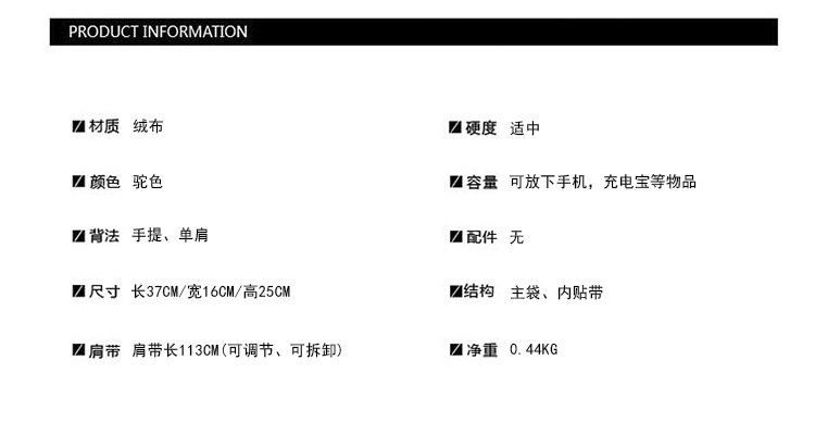 陌陌详情模版_02.jpg?x-oss-process=image/format,png