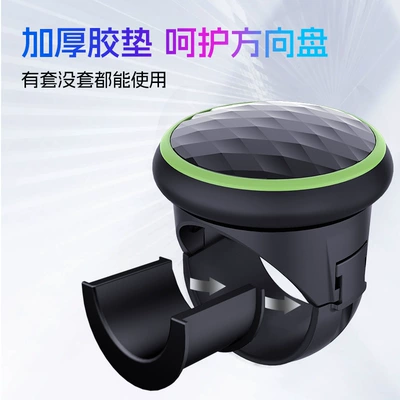 Steering wheel booster steering wheel booster steering