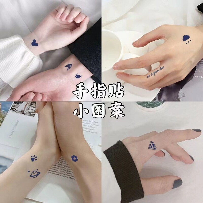 in stock herbal juice small fresh tattoo stickers cute student finger ins wind semi-permanent waterproof tattoo stickers for women