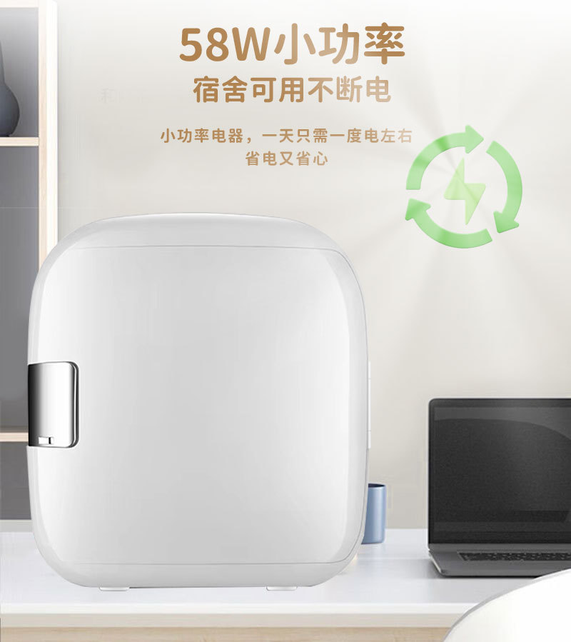 Car Refrigerator Cooling and Heating Box Small Dormitory Household Refrigeration and Refrigeration Mini Car Home Dual-Use Cooling and Heating Box