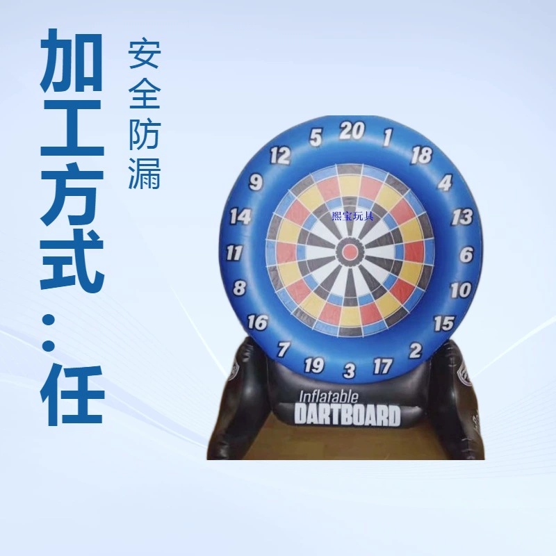Надувные мишени для дартса из ПВХ для взрослых, для игры в помещении и на улице, легко переносимые.