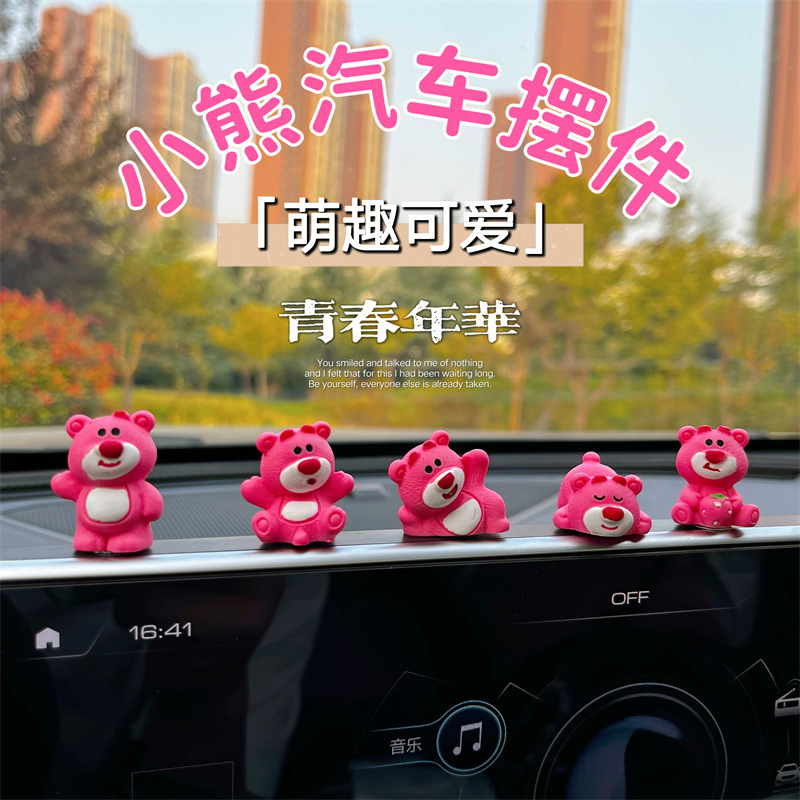 Nuevos adornos de coche Strawberry Bear, adornos de coche, adornos pequeños, consola central de coche, lindos adornos decorativos creativos