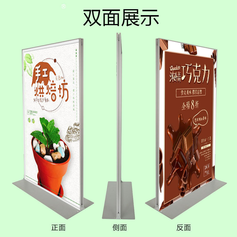 丽萍门型展架80x180卡槽丽屏立式落地立屏kt板广告牌海报架