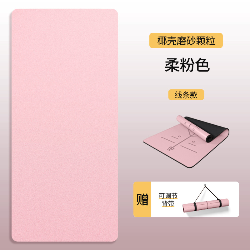Colchoneta de yoga ligera de 80 cm de ancho, superventas transfronteriza, de caucho natural PU mate, antideslizante y resistente al desgaste, para ejercicio en casa. image 10
