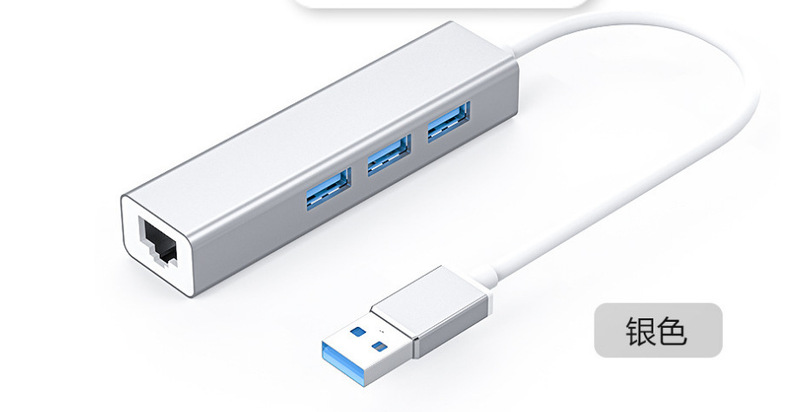 アルミ合金3.0usbネットワークカード3.0hub百兆ネットワークカード金属ケースusb拡張ドックusb変換rj45ネットワークポート|undefined