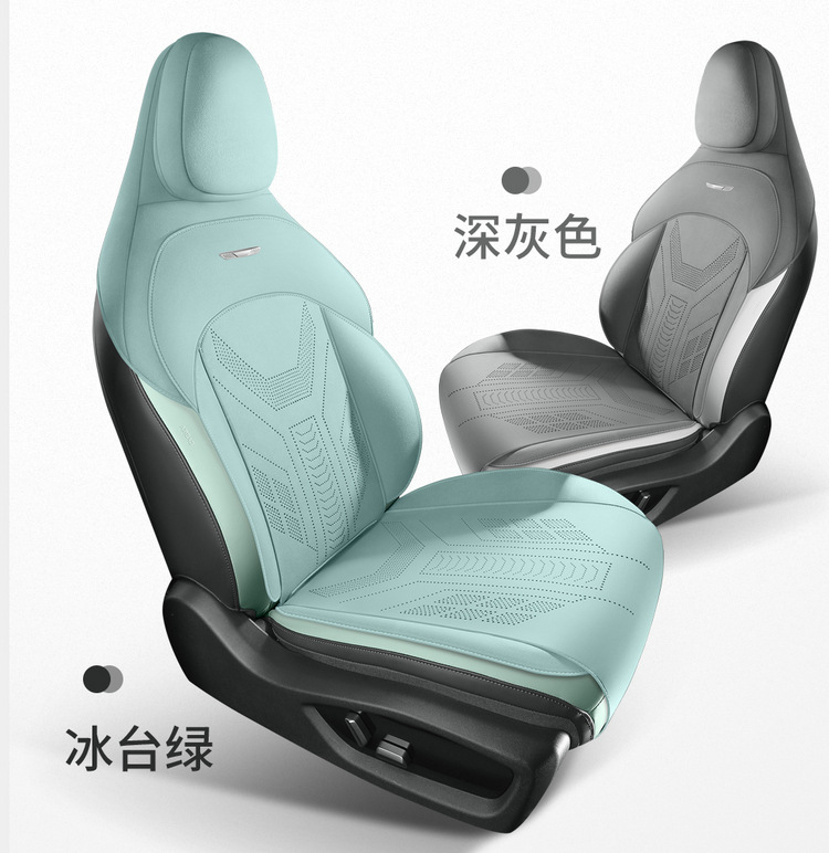 Hongqi EH7 special car seat cover suede four seasons suitable for semi-enclosed cushion breathable saddle cushion seat cover