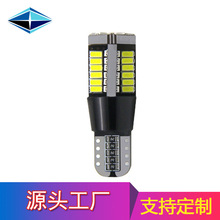 跨境改装t10车灯解码爆闪3014 57smd大功率牌照灯汽车led示宽灯