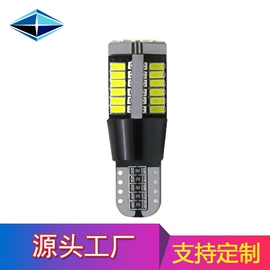 示宽灯;车顶灯;转向灯、角灯