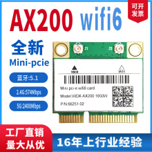 AX3000 AX200 AX1650�o���W������mini-pcie��X���ؙCһ�w�V��C
