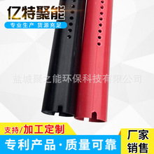 亿特聚能牌双向聚能管 专用矿用型聚能管 支持非标定 制PVC管