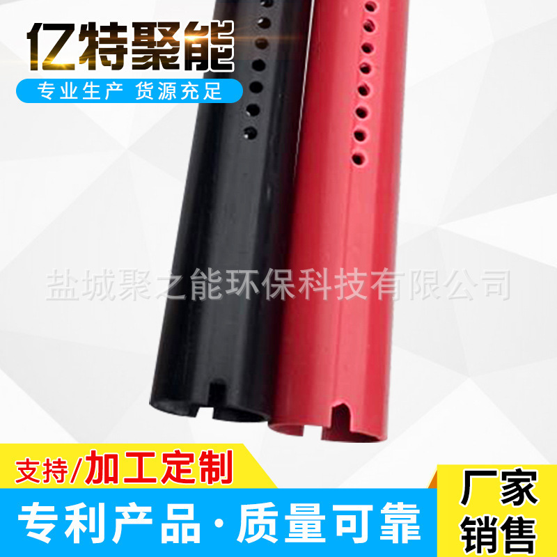 亿特聚能牌双向聚能管 专用矿用型聚能管 支持非标定 制PVC管