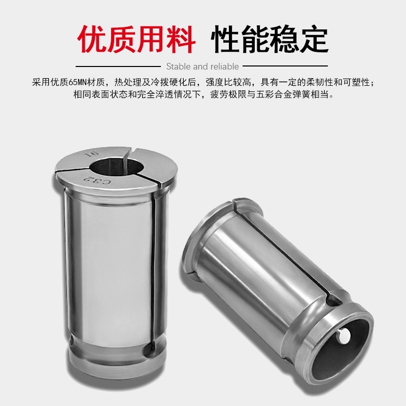 C32强力夹头铣床多用途夹具高精度CNC刀柄加工中心直筒弹性筒夹