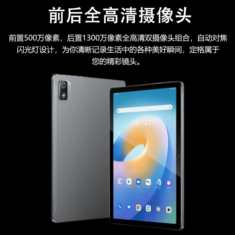 Планшетный мультяшный ноутбук, для импорта, 10 дюймов, 4G, поддержка всех сетевых стандартов связи, 2 в 1, полноэкранный дисплей