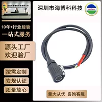 1688买家百科:2026定制化模组航插线采购攻略