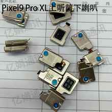 �m��춹ȸ�Pixel9A 9Pro XL�� Ͳ�����ȓP���������