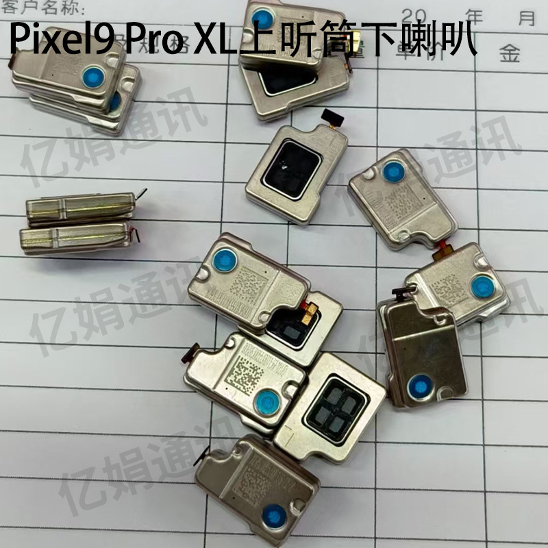 适用于谷歌Pixel9A 9Pro XL上听筒下喇叭扬声器振铃喇叭
