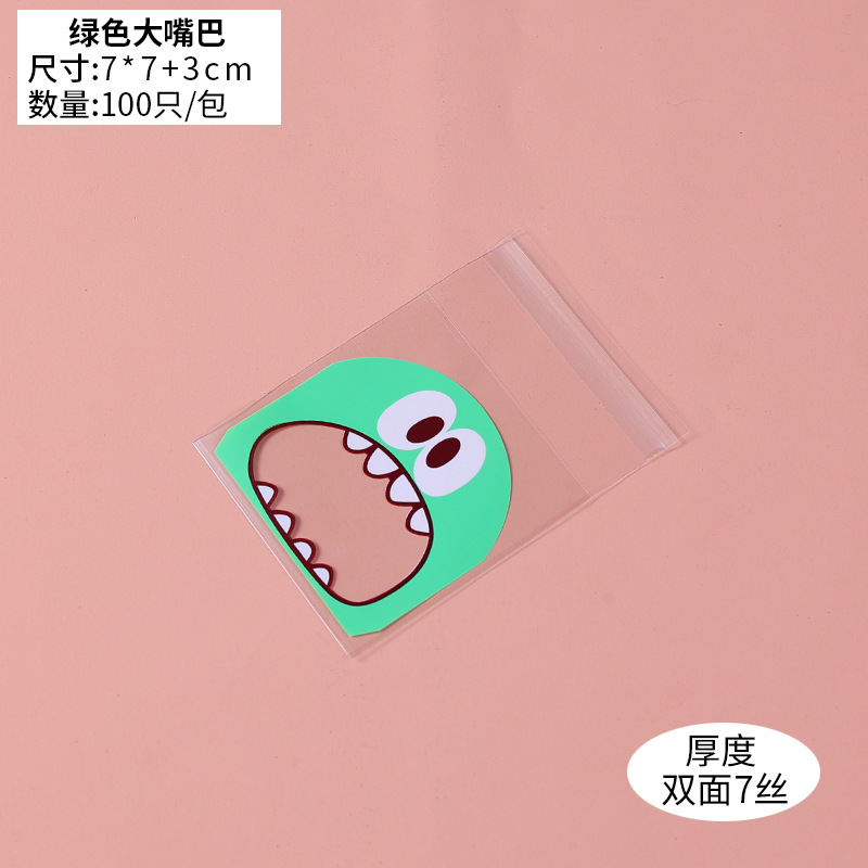 100 Selección de 3 colores foodie pequeño monstruo lindo bolsa autoadhesiva bolsa de embalaje de regalo bolsa de embalaje de galletas 7cm